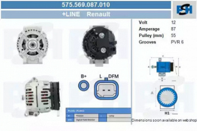CV PSH 575569087010 -  Генератор